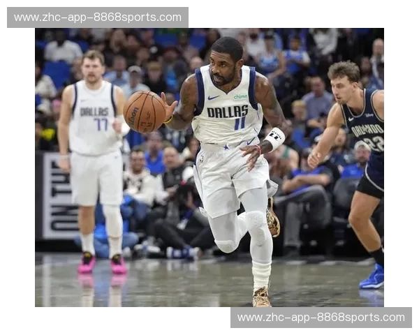 丝滑之巅的终极博弈：当“乔治美学”遇上“欧文魔术”，谁才是球场上的艺术天花板？